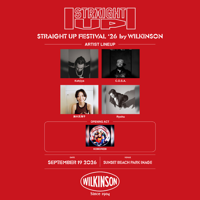 ウィルキンソンが開催する完全招待制の夏フェス「STRAIGHT UP FESTIVAL ’26 by WILKINSON」本日からチケット一般先行受付が開始！