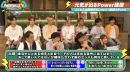 Powered by TV ~元気ジャパン~ Powered by TV ~元気ジャパン~