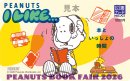 オリジナルデザイン図書カード オリジナルデザイン図書カード