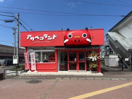 メインビジュアル メインビジュアル