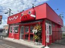 店舗外観 店舗外観