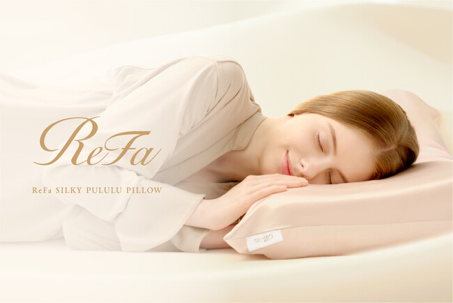 ReFaからビューティーピロー誕生「ReFa SILKY PULULU PILLOW」9月24日(木)発売決定