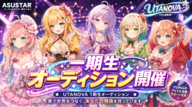 メインキービジュアル メインキービジュアル