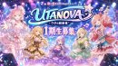 UTANOVAユニットキーボジュアル UTANOVAユニットキーボジュアル