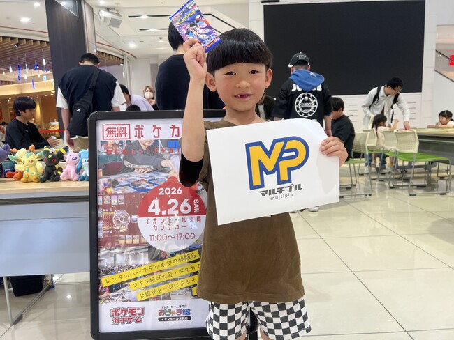 カードゲームコミュニティを支える協賛活動の実績を発表 ― 全国8件のイベントに商品協賛を実施