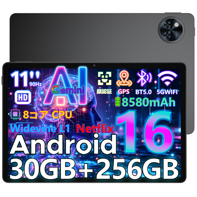 【楽天市場 数限定50%オフ半額セール】Android 16＆Gemini AI対応の11インチタブレット「DOOGEE U11 Pro」最大30GB RAM・256GBストレージ、限定で18950円