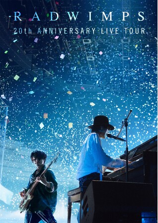 RADWIMPS、メジャー・デビュー20周年記念ツアーの映像作品「RADWIMPS 20th ANNIVERSARY LIVE TOUR」　8月12日（水）発売！