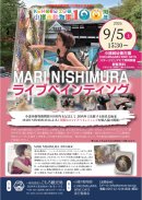 ライブペインティング「MARI NISHIMURA」 ライブペインティング「MARI NISHIMURA」