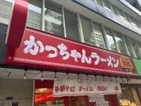 「堺筋本町　かっちゃんラーメン」8月12日グランドオープン　懐かしいのに、新しい　また食べたくなる中華そば