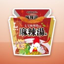 からあげクン 七宝麻辣湯監修 麻辣湯味 からあげクン 七宝麻辣湯監修 麻辣湯味