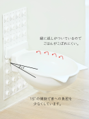 15°の傾斜設計 15°の傾斜設計