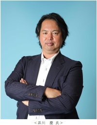 デイリースポーツ×甲子園歴史館 特別企画タイガースOB井川慶氏によるトークショーを9月13日（日）に開催！