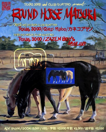 2026年10月Texas 3000とCLUB QUATTROによる『ROUND HORSE MATSURI』東京はカネコアヤノ/Qiezi Mabo、大阪はZAZEN BOYSの共演が決定!!!