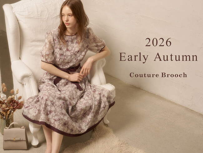 【Couture Brooch】秋の始まりを彩る新作アイテムを8月17日(月)よりオンラインストアにて公開