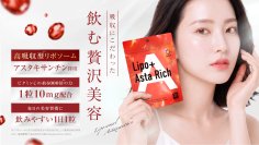 高吸収型※1リポソーム技術を注ぎ込んだアスタキサンチン　365日降り注ぐ日差しに負けない　ビタミンCの約6000倍※2の美容パワーで透明感のある毎日へ