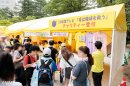 昨年の24時間テレビin宮城の様子(2) 昨年の24時間テレビin宮城の様子(2)