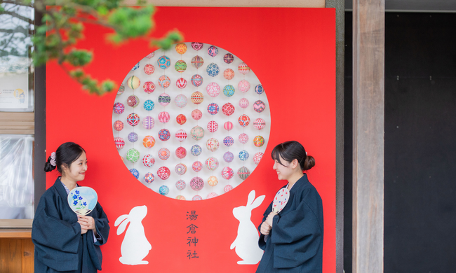 「旅先で、何を願う？」湯元啄木亭、湯倉神社「白うさぎの絵馬」付き宿泊プランを販売中【函館・湯の川温泉】