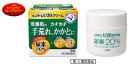 近江兄弟社メンタームU20クリーム 近江兄弟社メンタームU20クリーム