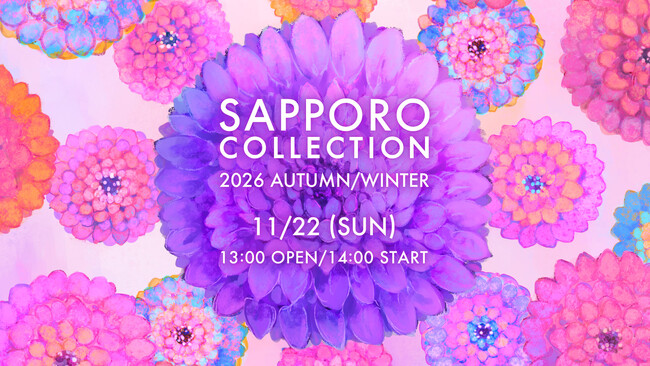 11月22日(日)開催『サツコレ2026AW』に乃木坂46・金川紗耶の出演が決定！さらに本日よりチケット第二次先行販売を開始