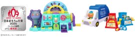 知育玩具「ちきゅうとともだち」シリーズ 知育玩具「ちきゅうとともだち」シリーズ