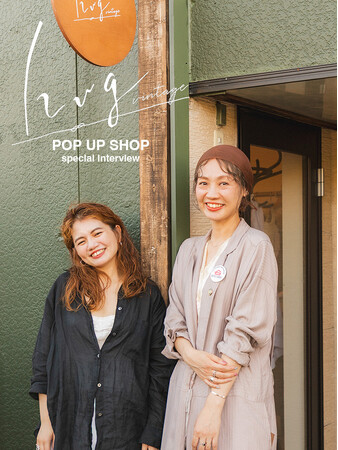 【特別対談】 アーバンリサーチ × hug.vintage「日常にときめきを添える、大人のヴィンテージスタイル」をURBAN RESEARCH ルミネ新宿店で