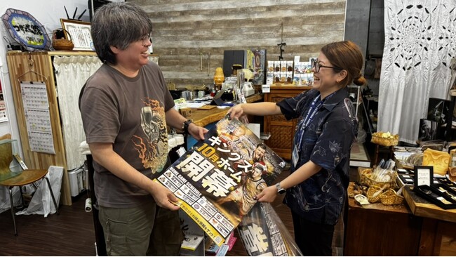 2026-27シーズン開幕ポスター配布を開始