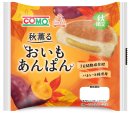 おいもあんぱん おいもあんぱん