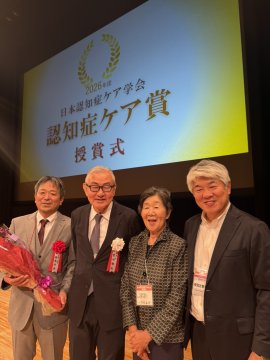 受賞記念撮影 受賞記念撮影