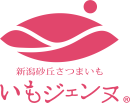 いもジェンヌロゴ いもジェンヌロゴ