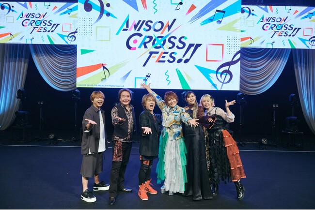 1,300人超が熱狂！松本梨香、きただにひろし、高橋洋子、宮崎歩、五條真由美、林勇が出演！「ANISON CROSS FES!!」公式ライブレポートを公開