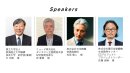 登壇者 登壇者