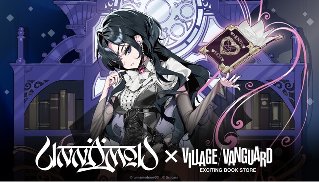 『Unnamed』×ヴィレッジヴァンガードコラボグッズ発売決定!