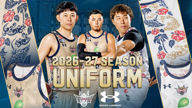 2026-27シーズン「オーセンティックユニフォーム」発売!