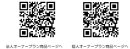 つり革オーナー３P-1