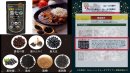 7種の黒色食材を使用した「黒七カレー・ルー」 7種の黒色食材を使用した「黒七カレー・ルー」