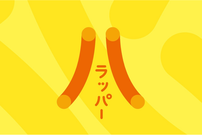 「ハラッパー」って何？【9月18日開幕】第43回全国都市緑化フェアin京都丹波で、特別な市民案内人を育成中