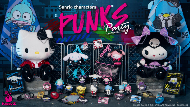 キュートな「パンクロック」がテーマのサンリオキャラクターズが大集合！Happyくじ『Sanrio characters PUNKS Party ～Halloween2026～』