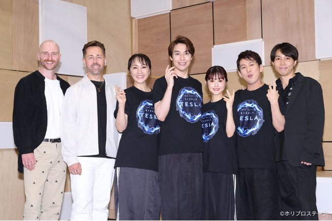【9月6日開幕】新作ミュージカル『二コラ・テスラ』稽古場披露＆会見を実施！劇中のナンバー3曲初披露【海宝直人、成河、濱田めぐみ、昆 夏美】