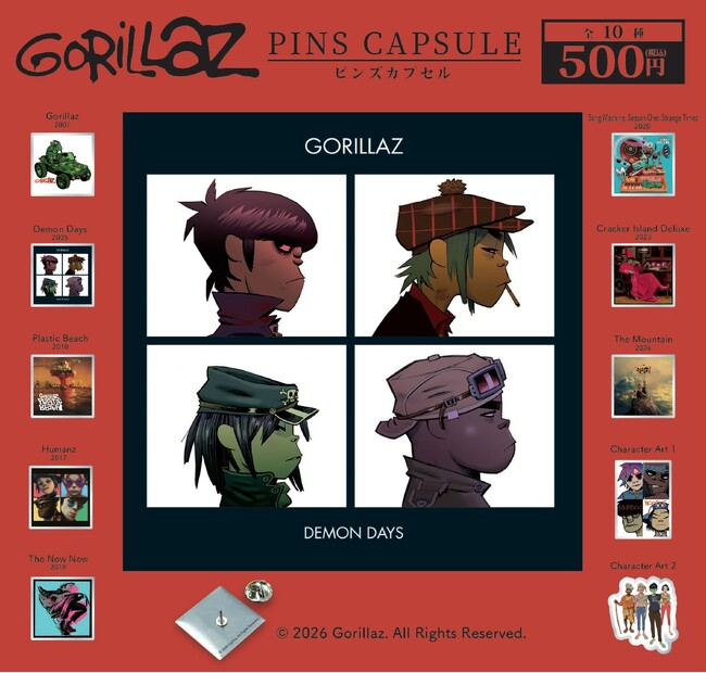 英国発のバーチャルバンド「Gorillaz」のアートワークおよびロゴを使用したカプセルトイシリーズの最新作が2026年8月21日(金)より順次発売開始！