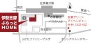 【伊勢志摩ぷらっとHOME(第1会場)位置図】 【伊勢志摩ぷらっとHOME(第1会場)位置図】