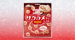 【シリーズ累計230万個突破！】“ザク×もちっ”食感がSNSで大ヒット中の『ザクラメグミ』待望の第6弾！グミの日特別仕様の「ミニ」を8月21日より数量限定発売