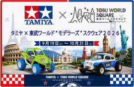 イメージ イメージ