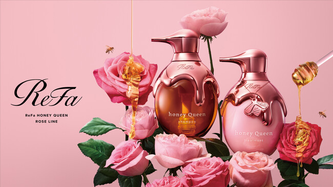 女王蜂のローヤルゼリー3D成分※で、 うねりもとろける濃密うるおい髪。 ReFa HONEY QUEEN ROSE LINE 販売市場拡大決定 