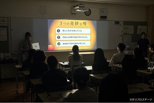 【本日開幕】体験型イベント『どこか奇妙な職業体験 夜の学校調査員』舞台写真到着！【8月21日～30日までの金・土・日開催】