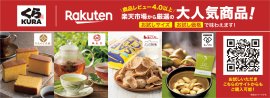 企画イメージ 企画イメージ