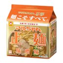 マルちゃん正麺 味噌味 5食パック マルちゃん正麺 味噌味 5食パック