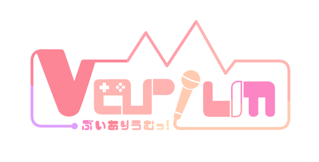 VTuber事務所「ぶいありうむ」、「誹謗中傷対策検討分科会」へ賛同企業として参加が決定