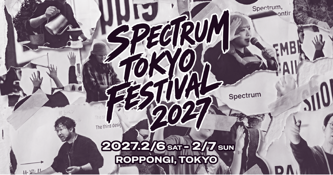 Spectrum Tokyo Festival 2027、スポンサー募集・登壇者公募・チケット販売を開始