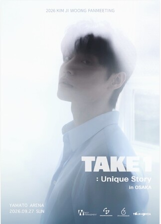 『2026 KIM JI WOONG FANMEETING 'TAKE1: Unique Story in OSAKA'』公演決定!!️