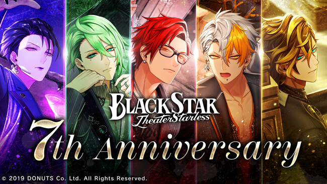 『ブラックスター -Theater Starless-』、 7周年イベントのテーマは「GODとDEVIL」！イベント詳細＆2パターンのキャストビジュアルを解禁